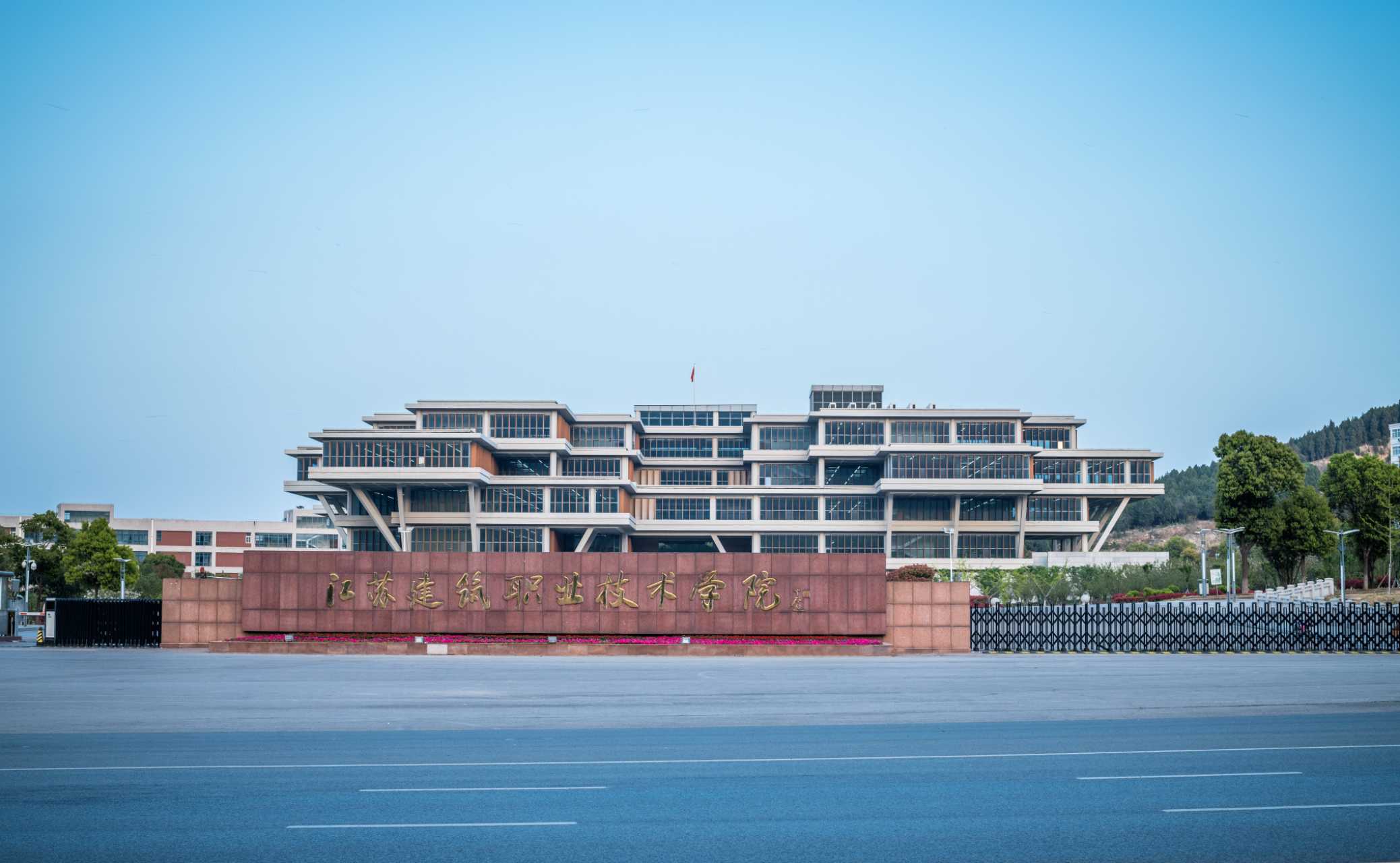 江苏建院构建“323”师德建设体系，全体教师同上“师德必修课”